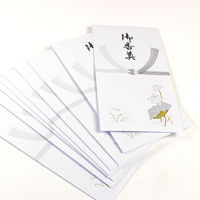 マルアイ 新蓮葉万円袋 御香奠 10枚入 ノーハ219 6パック