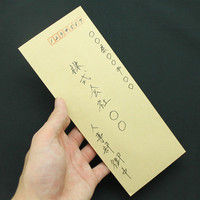 マルアイ お徳用封筒 長40 50G トク-120 1セット（300枚：100枚入り×3パック） 郵便枠印刷あり