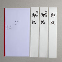 マルアイ 金封 祝 サクラ みず キー589B 1セット(5冊)