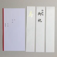 マルアイ 新金封Z005 キーZ005 1セット(5冊)