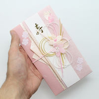 マルアイ 祝儀袋 婚礼 ピンク 短冊入 キー573P 1セット(1枚×3)