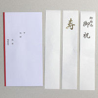 マルアイ 新金封Z002 キーZ002 1セット(1冊×5)