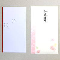 マルアイ 金封 新本折多当 お見舞 Pノー761 1セット(1枚×10)