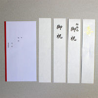 マルアイ 新金封 松 キー570 3冊（直送品）