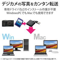 エレコム　メモリリーダライタ　ケーブル固定　SD+MS対応　ブラック　MR-K009BK