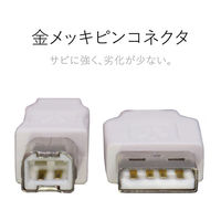 エレコム USB2.0ケーブル ノーマル A-Bタイプ ホワイト 3m U2C-BN30WH 1個