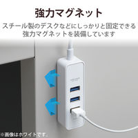 USBハブ USB-A×4ポート USB3.0 バスパワー マグネット付 30cm 黒 U3H-T405BBK エレコム 1個（直送品）