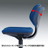 サンワサプライ　キープチェア　SNC-024BL　（直送品）