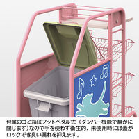 河淳 オムツ交換カート ゴミ箱容量48L 作業テーブル1段 バスケット3段 ピンク 幅940×奥行450×高さ1110mm MCR070PN 1台（直送品）
