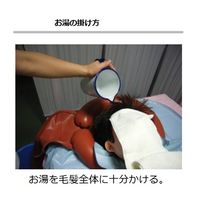 クニイ ケリーパット(ゴム洗髪器)セット 08324000 1組 06-2550-00