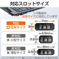 セキュリティワイヤー セキュリティスロット対応 シリンダー錠 ESL-7 エレコム 1個
