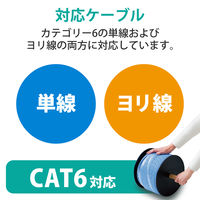 エレコム ツメの折れないLANコネクタ(Cat6) LD-6RJ45T10/T 1個