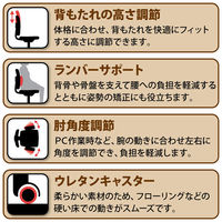 【軒先渡し】 エルゴヒューマン スマート オフィスチェア エラストメリックメッシュ 肘無し オレンジ EHS KM13 OR 1脚（直送品）