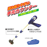 シンワ測定 カウントメジャー E10ーS 75421 1個