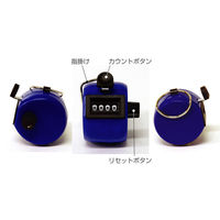 シンワ測定 数取器 C プラスチック製 手持型 ブルー 75090 1セット(1個×10)