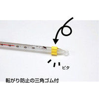 棒状温度計　H　アルコール　-20～105℃　30cm　72508　1セット（20個）　シンワ測定　（直送品）