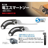 電工スマートソー　廻挽き　DK-SS150M　1セット（6個）　TJMデザイン　（直送品）