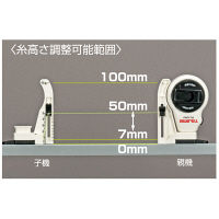 ピーラインマグネ水糸　PL-MM　1セット（3個）　TJMデザイン　（直送品）