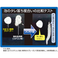 ニイタカ スチコン専用クリーナー 4kg 230250 1箱(2個入)