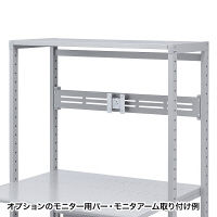 サンワサプライ　eラック　Cシリーズ（幅1000mm）　ER-100C　1台　（直送品）