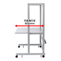 サンワサプライ　eラック　Nシリーズ（幅1000mm）　ER-100N　1台　（直送品）