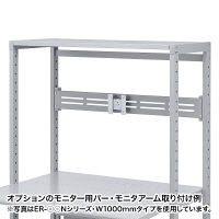 サンワサプライ　eラック　Hシリーズ（幅1200mm）　ER-120H　1台　（直送品）