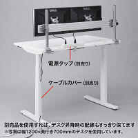 サンワサプライ　電動上下昇降デスク　ERD-M18070　幅1800×奥行700×高さ630～1280mm　1台　（直送品）