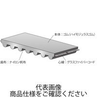 ゲイツ・ユニッタ・アジア パワーグリップEVベルト EV8YU 408ーEV8YUー85 1個（直送品）