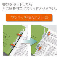 プラス 背幅伸縮FセノバスEX A5E GR FL-042SL  1セット（2冊）（直送品）