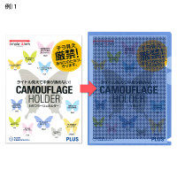 プラス SWカモフラージュH A5 BL FL-128CH 1セット（10枚）（直送品）