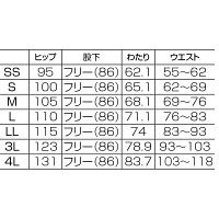 フォーク ストレートパンツ シールズ LL 5020SC-7-LL 1枚　スクラブ（直送品）