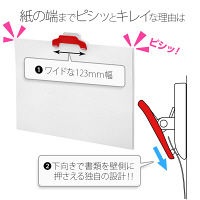 プラス マグネットクリップホールドワイドブリRD CP-123-MW-B  1セット（2個）（直送品）