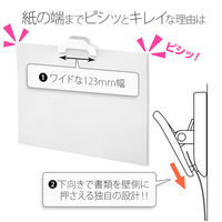 プラス マグネットクリップホールドワイドブリWH CP-123-MW-B 1セット(2個)（直送品）