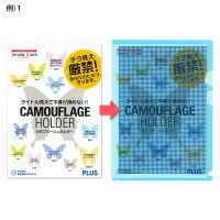 プラス SWカモフラージュH A5 LBL FL-128CH 1セット(10枚)（直送品）