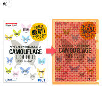 プラス SWカモフラージュH A5 OR FL-128CH 1セット（10枚）（直送品）
