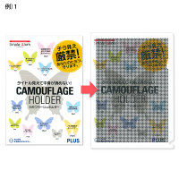 プラス SWカモフラージュH A5 CL FL-128CH 1セット（10枚）（直送品）