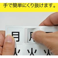 マグエックス マグネットウィークシート(小) MSW-7S 1枚