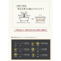 サンタン BLEND BATH TIME 紅茶の香り 20g　1袋(20g入)×40セット（直送品）