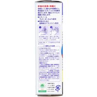 サラヤ ハンドラボ 手指消毒スプレー VH 携帯用 30mL 1個(30ml入)×12セッ（直送品）