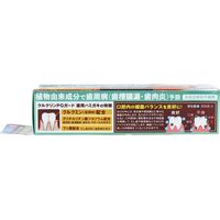 サラヤ クルクリン PGガード 薬用ハミガキ 爽快ミント 100g 1個(100g入)×3セット（直送品）