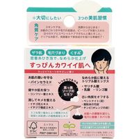 ペリカン石鹸 スッピーリングソープ ピーリング洗顔ソープ 80g 1個(80g入)×12セット（直送品）