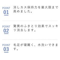 パイロット ボードイレーザーモヘアタイプ 本体Lサイズ WBEH-L 1個