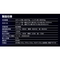 YAMAZEN 軽量 コードレス 充電式 スティッククリーナー 2WAY スティック&ハンディ ZSC-L121(B) 1台