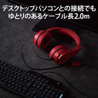 ゲーミングヘッドセット 有線 50mmドライバ クリップ付 マイク付 4極 φ3.5mm レッド HS-G01RD エレコム 1個