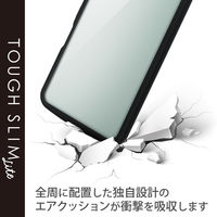 AQUOS wish2 / wish ケース カバー ハイブリッド TPU PM-S223TSLFCBK エレコム 1個（直送品）