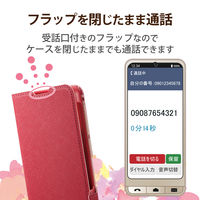 シンプルスマホ6 ケース カバー レザー 手帳型 マグネット フラップ 超軽量 PM-S224PLFUJPND エレコム 1個