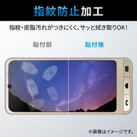 シンプルスマホ6 ガラスフィルム 高透明 強化ガラス 10H 指紋防止 傷防止 飛散防止 PM-S224FLGG エレコム 1個