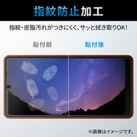 Xperia Ace III ガラスフィルム 硬度10H 強化ガラス 高透明 PM-X223FLGG エレコム 1個