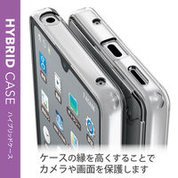 Xperia Ace III ケース カバー ポリカーボネート TPU ハイブリッド PM-X223HVCKCR エレコム 1個