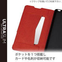 Xperia Ace III ケース カバー レザー TPU 手帳型 マグネット PM-X223PLFUBK エレコム 1個